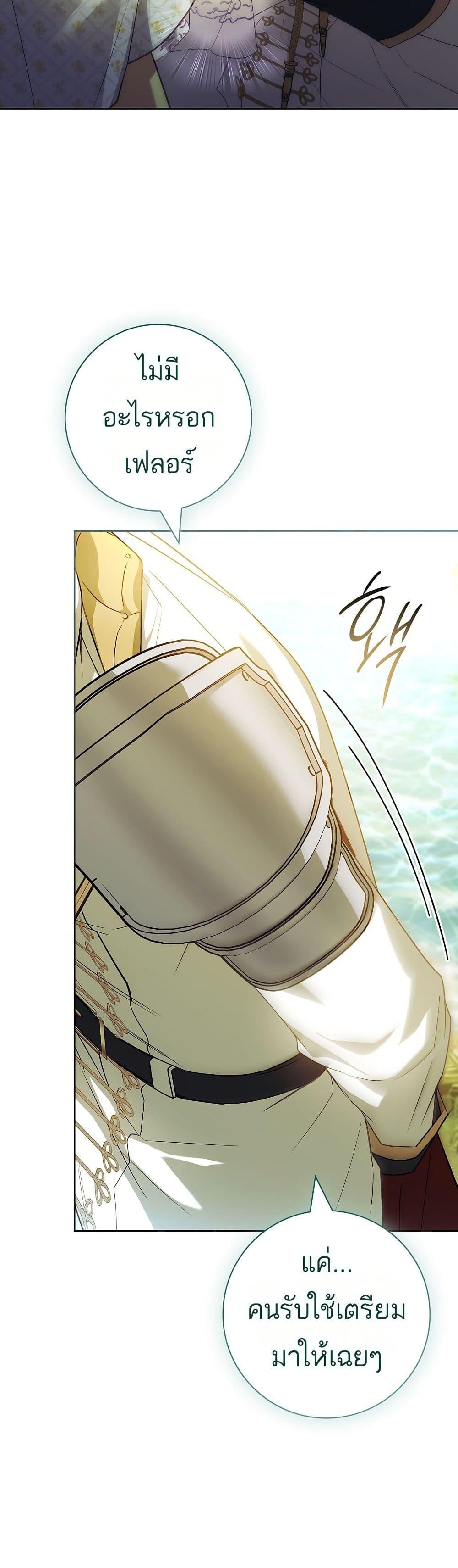 Manga-lc-com อ่านมังงะ อ่านการ์ตูน ออนไลน์ ฟรี Honey, Why Can’t We Get a Divorce ตอนที่ 1 2 3 4 5 6 7 8 9 10 11 12 13 14 ฟรี ไม่มีโฆษณา Manga-lc - อ่าน มังงะ อ่าน การ์ตูน ออนไลน์ อ่านมังงะ ฟรี