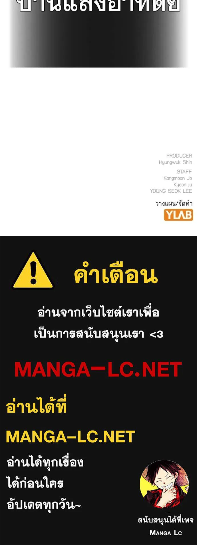 reality ตอนที่ 171 รูปที่ 211