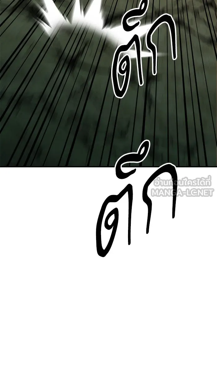 ยอดคนเลเวลทะลุ ตอนที่ 58 ฮิวมานอยด์ (4) รูปที่ 18