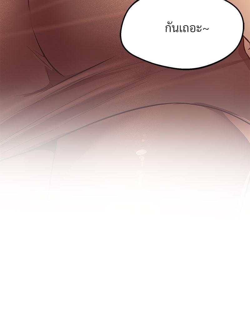 Doujin-Lc- อ่าน โดจิน มังฮวา เกาหลี ญี่ปุ่น จีน แปลไทย Tutoring the Lonely Missus ตอนที่ 1 2 3 4 5 6 7 8 9 10 11 12 13 14 ฟรี ไม่มีโฆษณา อ่าน โดจิน Manhwa เกาหลี ญี่ปุ่น จีน เรามีครบ คัดมาให้เน้นๆ โดจิน 18+ รับประกันความฟินโดย  Doujin Lc