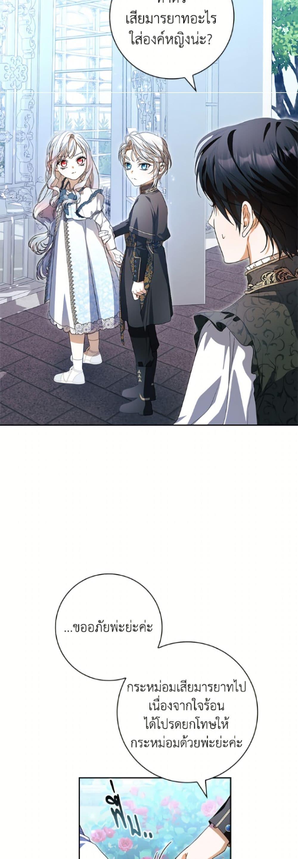 Manga-lc-com อ่านมังงะ อ่านการ์ตูน ออนไลน์ ฟรี I Adopted A Villainous Dad ตอนที่ 1 2 3 4 5 6 7 8 9 10 11 12 13 14 ฟรี ไม่มีโฆษณา Manga-lc - อ่าน มังงะ อ่าน การ์ตูน ออนไลน์ อ่านมังงะ ฟรี