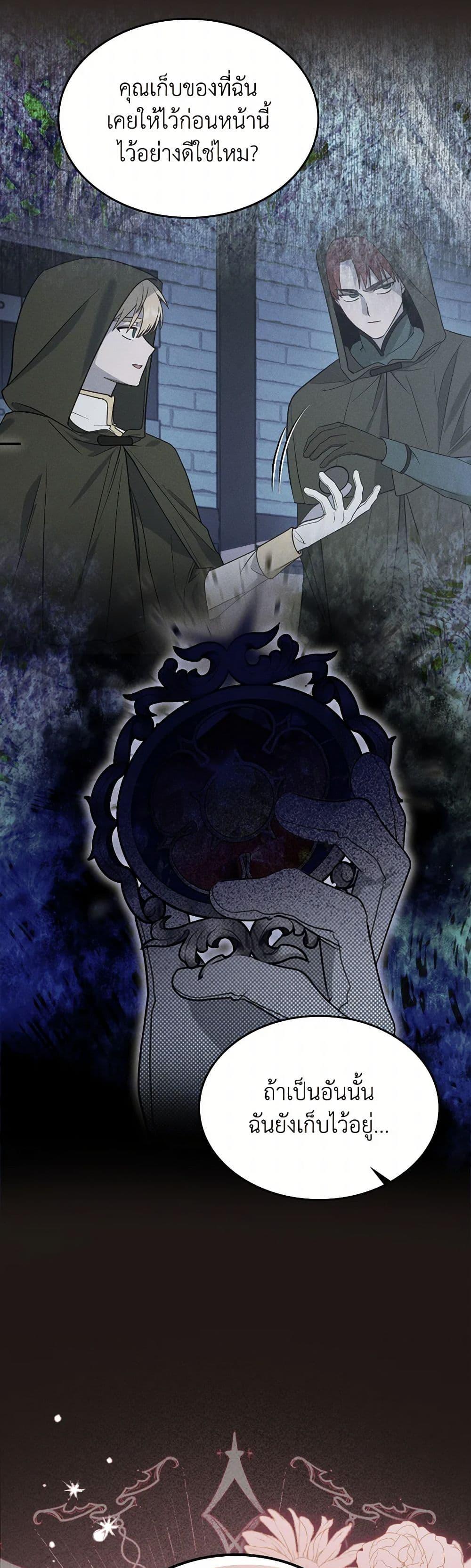 Manga-lc-com อ่านมังงะ อ่านการ์ตูน ออนไลน์ ฟรี The End of This Fairytale Is a Drama ตอนที่ 1 2 3 4 5 6 7 8 9 10 11 12 13 14 ฟรี ไม่มีโฆษณา Manga-lc - อ่าน มังงะ อ่าน การ์ตูน ออนไลน์ อ่านมังงะ ฟรี