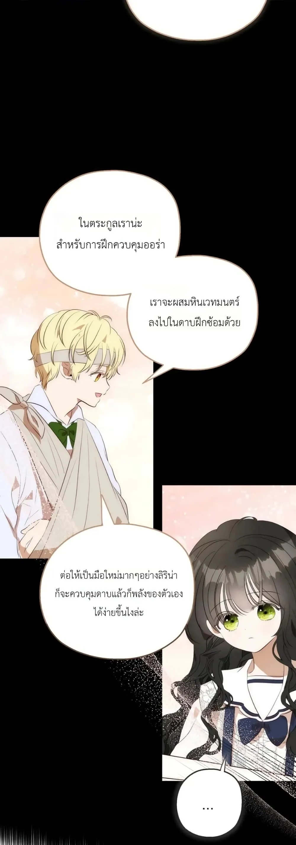 Manga-lc-com อ่านมังงะ อ่านการ์ตูน ออนไลน์ ฟรี How to Survive as the Daughter of the Emperor Who Killed Me ตอนที่ 1 2 3 4 5 6 7 8 9 10 11 12 13 14 ฟรี ไม่มีโฆษณา Manga-lc - อ่าน มังงะ อ่าน การ์ตูน ออนไลน์ อ่านมังงะ ฟรี