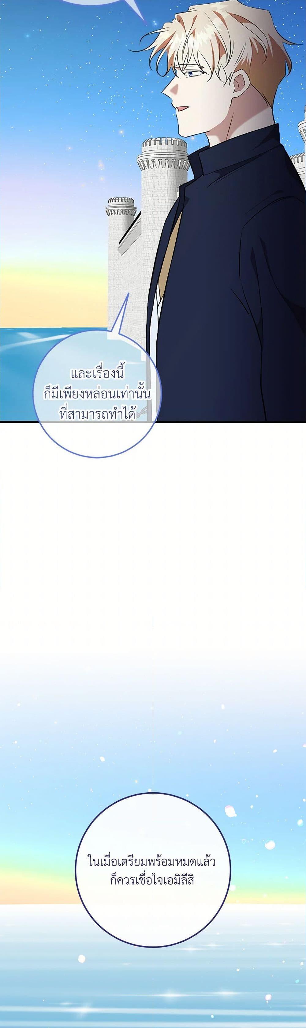 Manga-lc-com อ่านมังงะ อ่านการ์ตูน ออนไลน์ ฟรี Can’t Go Too Far With the Unrelenting Duke ตอนที่ 1 2 3 4 5 6 7 8 9 10 11 12 13 14 ฟรี ไม่มีโฆษณา Manga-lc - อ่าน มังงะ อ่าน การ์ตูน ออนไลน์ อ่านมังงะ ฟรี