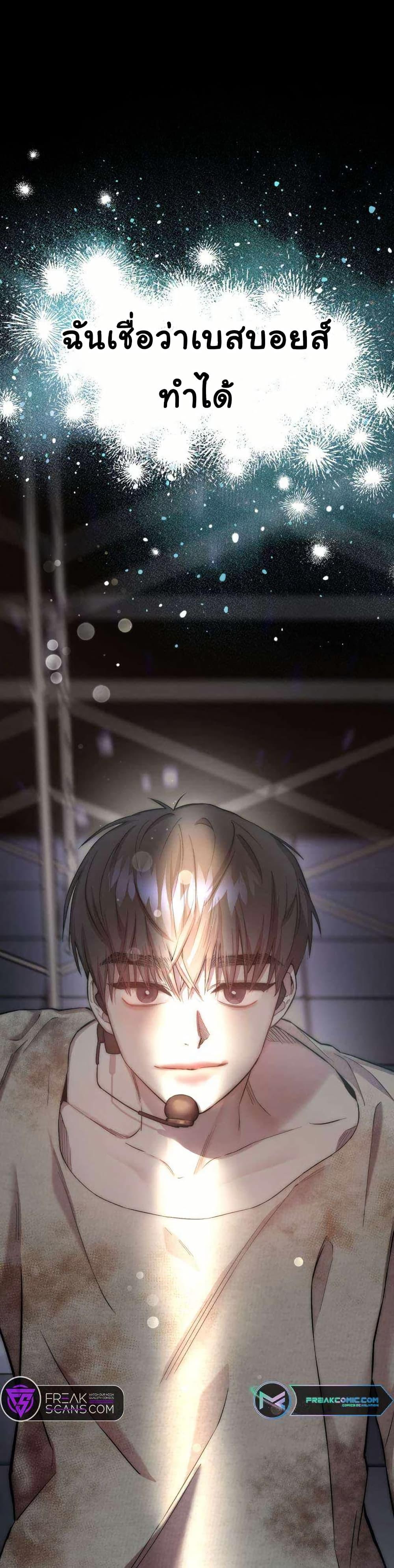 Manga-lc-com อ่านมังงะ อ่านการ์ตูน ออนไลน์ ฟรี Acting Genius, TOP Idol! ตอนที่ 1 2 3 4 5 6 7 8 9 10 11 12 13 14 ฟรี ไม่มีโฆษณา Manga-lc - อ่าน มังงะ อ่าน การ์ตูน ออนไลน์ อ่านมังงะ ฟรี