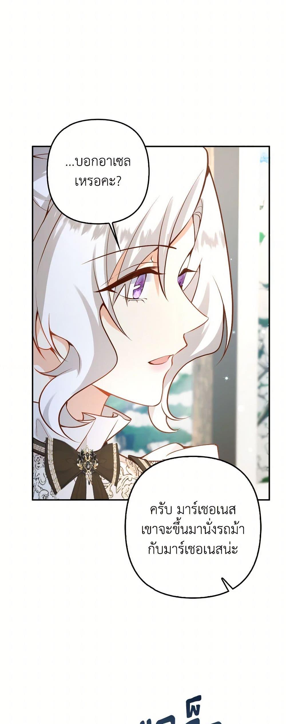 Manga-lc-com อ่านมังงะ อ่านการ์ตูน ออนไลน์ ฟรี Raising the Children of the Main Characters ตอนที่ 1 2 3 4 5 6 7 8 9 10 11 12 13 14 ฟรี ไม่มีโฆษณา Manga-lc - อ่าน มังงะ อ่าน การ์ตูน ออนไลน์ อ่านมังงะ ฟรี