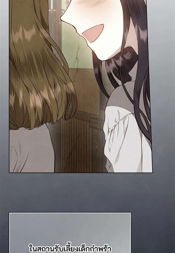 ลูกสาวตัวปลอมของท่านดยุก ตอนที่ 17 รูปที่ 35