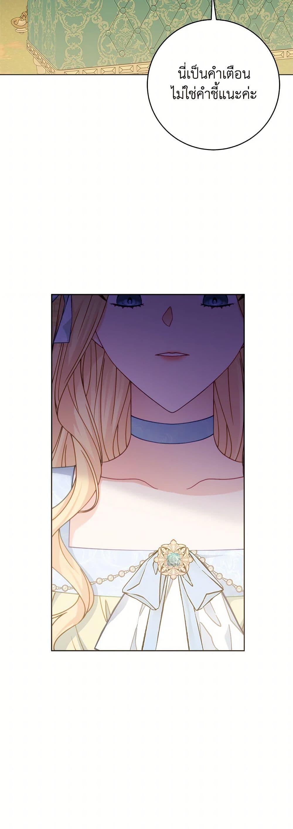 Manga-lc-com อ่านมังงะ อ่านการ์ตูน ออนไลน์ ฟรี Contractual Marriage to a Surly Duke ตอนที่ 1 2 3 4 5 6 7 8 9 10 11 12 13 14 ฟรี ไม่มีโฆษณา Manga-lc - อ่าน มังงะ อ่าน การ์ตูน ออนไลน์ อ่านมังงะ ฟรี