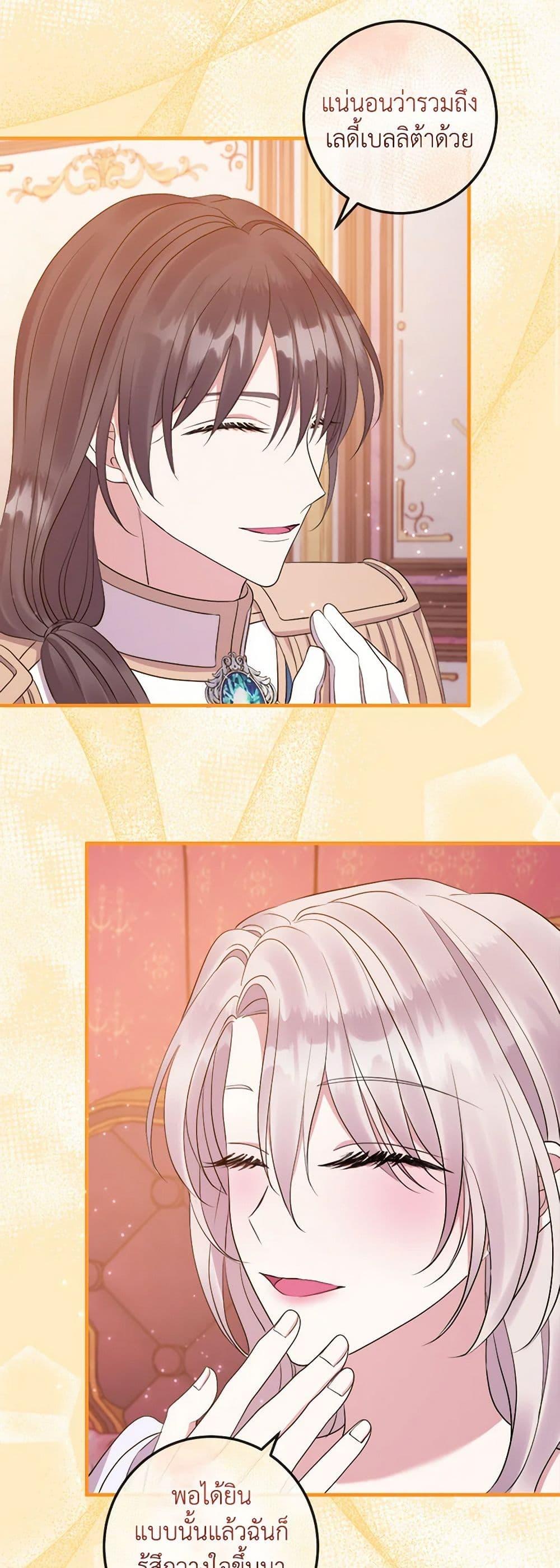 Manga-lc-com อ่านมังงะ อ่านการ์ตูน ออนไลน์ ฟรี Move, I’m Deciding the Ending! ตอนที่ 1 2 3 4 5 6 7 8 9 10 11 12 13 14 ฟรี ไม่มีโฆษณา Manga-lc - อ่าน มังงะ อ่าน การ์ตูน ออนไลน์ อ่านมังงะ ฟรี