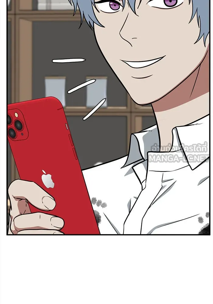 ช่วยเปลี่ยนฉันที ตอนที่ 102. ชูดูนา 1 รูปที่ 57