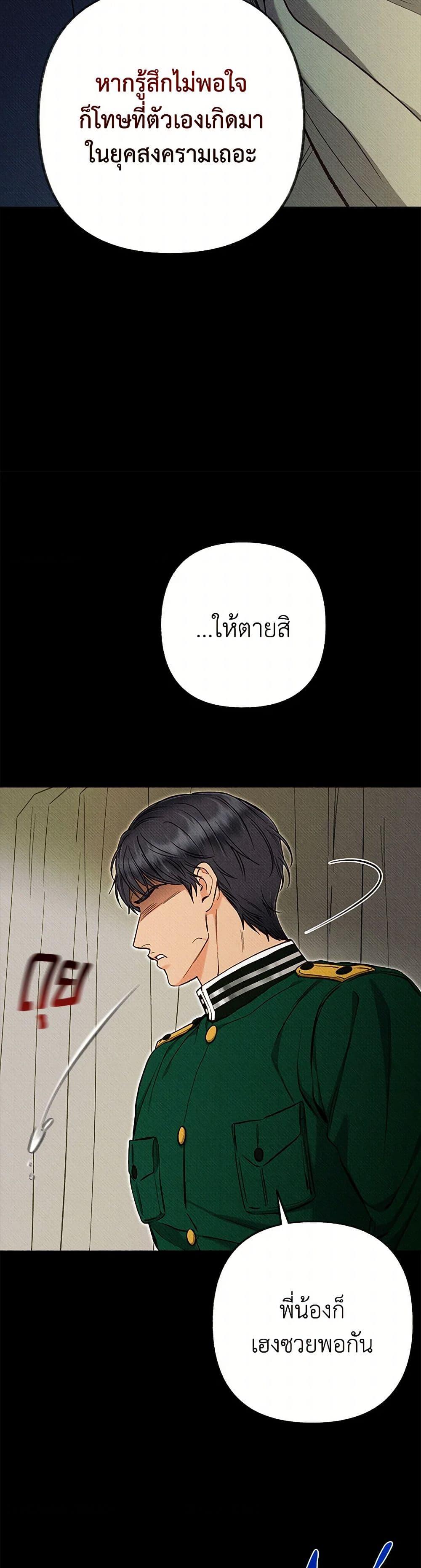 Manga-lc-com อ่านมังงะ อ่านการ์ตูน ออนไลน์ ฟรี Dear My Rude Darling With Multiple Personality ตอนที่ 1 2 3 4 5 6 7 8 9 10 11 12 13 14 ฟรี ไม่มีโฆษณา Manga-lc - อ่าน มังงะ อ่าน การ์ตูน ออนไลน์ อ่านมังงะ ฟรี