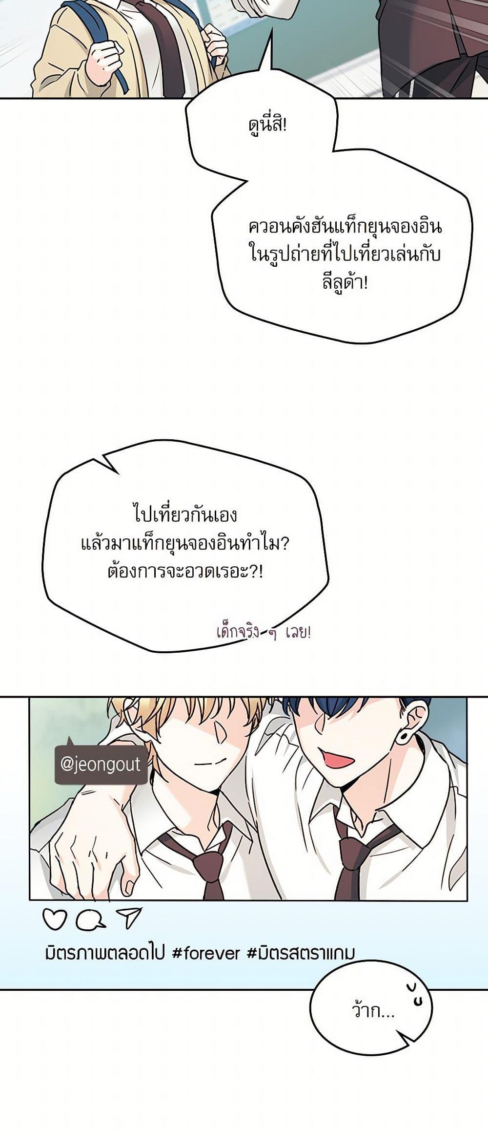 Manga-lc-com อ่านมังงะ อ่านการ์ตูน ออนไลน์ ฟรี My Life as an Internet Novel ตอนที่ 1 2 3 4 5 6 7 8 9 10 11 12 13 14 ฟรี ไม่มีโฆษณา Manga-lc - อ่าน มังงะ อ่าน การ์ตูน ออนไลน์ อ่านมังงะ ฟรี