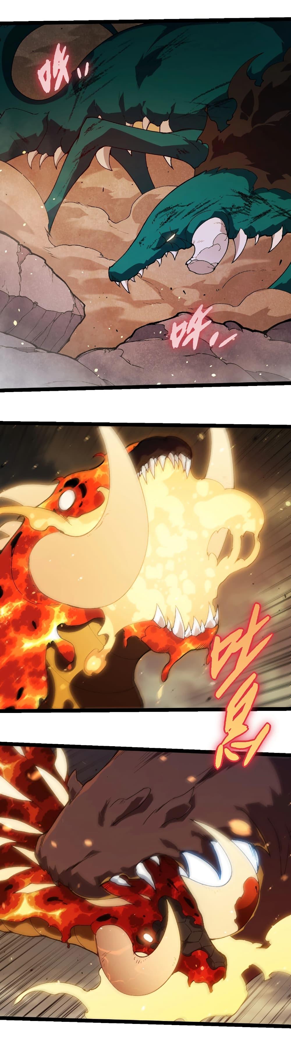 Manga-lc-com อ่านมังงะ อ่านการ์ตูน ออนไลน์ ฟรี Evolution from the Big Tree ตอนที่ 1 2 3 4 5 6 7 8 9 10 11 12 13 14 ฟรี ไม่มีโฆษณา Manga-lc - อ่าน มังงะ อ่าน การ์ตูน ออนไลน์ อ่านมังงะ ฟรี