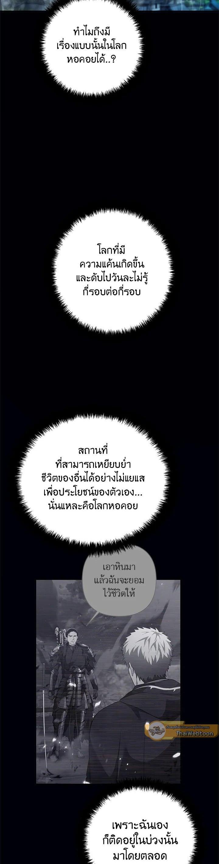 Manga-lc-com อ่านมังงะ อ่านการ์ตูน ออนไลน์ ฟรี Second Life Ranker ตอนที่ 1 2 3 4 5 6 7 8 9 10 11 12 13 14 ฟรี ไม่มีโฆษณา Manga-lc - อ่าน มังงะ อ่าน การ์ตูน ออนไลน์ อ่านมังงะ ฟรี