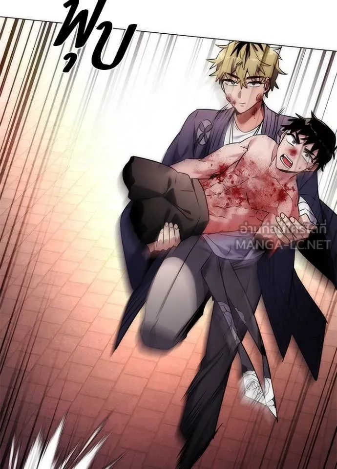 คืนแห่งโทแกบี ตอนที่ 76 รูปที่ 63