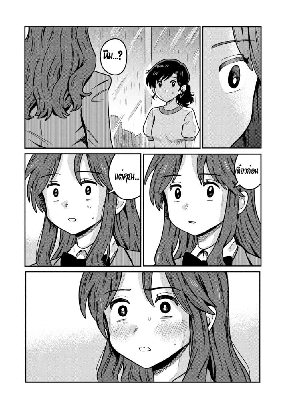 Manga-lc-com อ่านมังงะ อ่านการ์ตูน ออนไลน์ ฟรี Kounai Renai ตอนที่ 1 2 3 4 5 6 7 8 9 10 11 12 13 14 ฟรี ไม่มีโฆษณา Manga-lc - อ่าน มังงะ อ่าน การ์ตูน ออนไลน์ อ่านมังงะ ฟรี