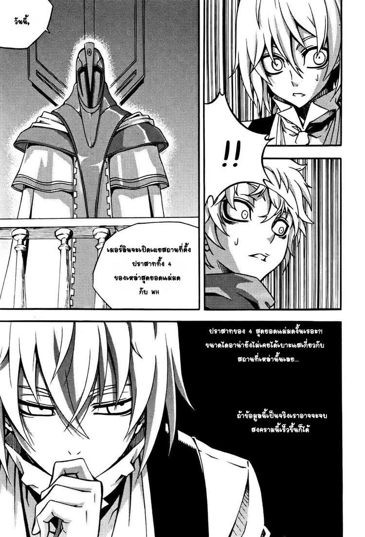 Manga-lc-com อ่านมังงะ อ่านการ์ตูน ออนไลน์ ฟรี WITCH HUNTER ตอนที่ 1 2 3 4 5 6 7 8 9 10 11 12 13 14 ฟรี ไม่มีโฆษณา Manga-lc - อ่าน มังงะ อ่าน การ์ตูน ออนไลน์ อ่านมังงะ ฟรี