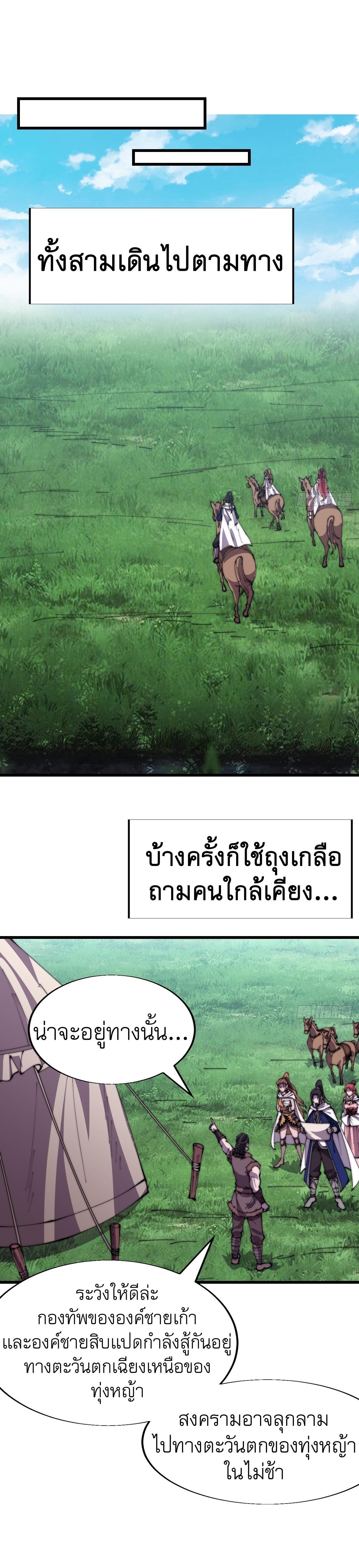 Manga-lc-com อ่านมังงะ อ่านการ์ตูน ออนไลน์ ฟรี It Starts With A Mountain ตอนที่ 1 2 3 4 5 6 7 8 9 10 11 12 13 14 ฟรี ไม่มีโฆษณา Manga-lc - อ่าน มังงะ อ่าน การ์ตูน ออนไลน์ อ่านมังงะ ฟรี