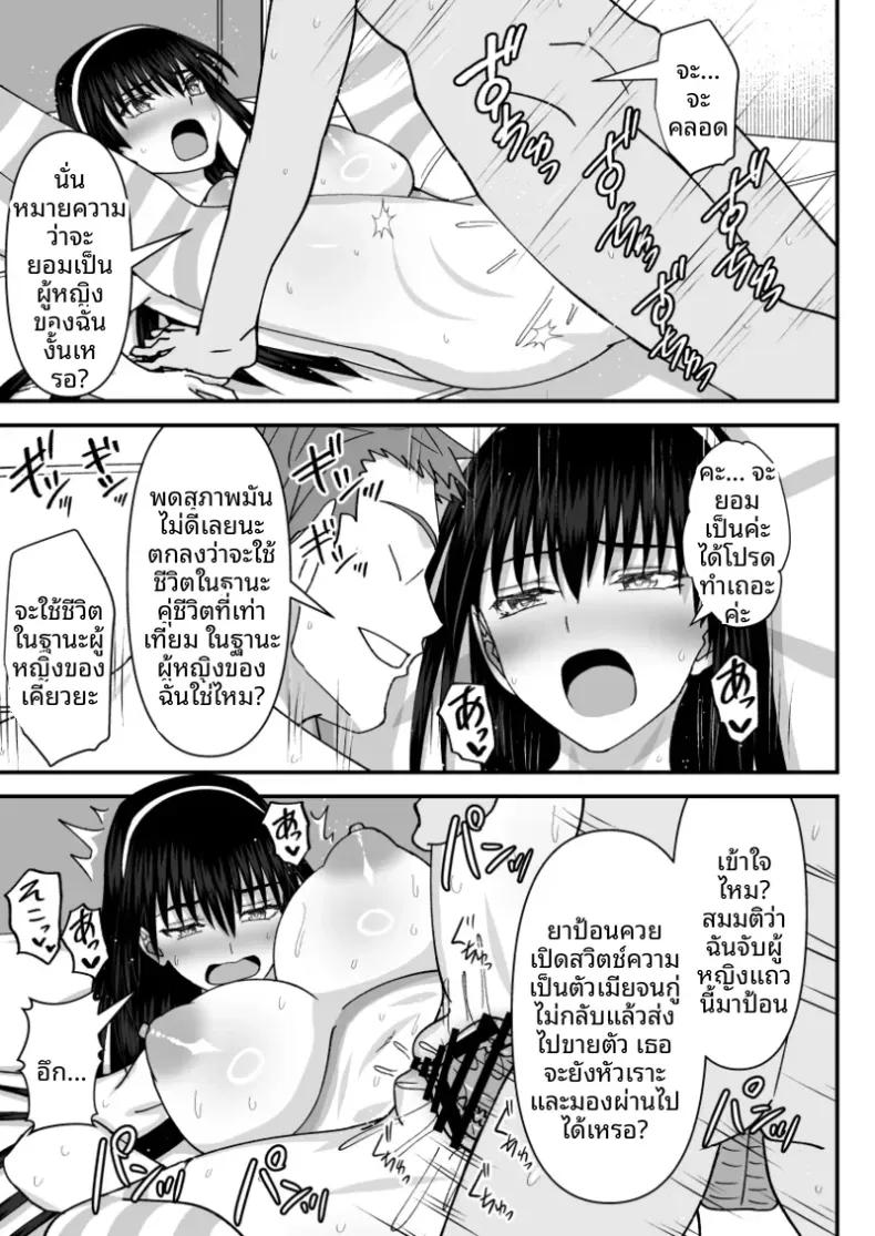 Doujin-Lc- อ่าน โดจิน มังฮวา เกาหลี ญี่ปุ่น จีน แปลไทย คณะกรรมการวินัยที่ทำผิดซะเอง [MIDSUMMER MADNESS] ตอนที่ 1 2 3 4 5 6 7 8 9 10 11 12 13 14 ฟรี ไม่มีโฆษณา อ่าน โดจิน Manhwa เกาหลี ญี่ปุ่น จีน เรามีครบ คัดมาให้เน้นๆ โดจิน 18+ รับประกันความฟินโดย  Doujin Lc