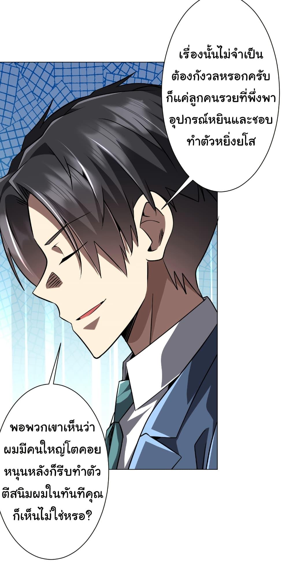 Manga-lc-com อ่านมังงะ อ่านการ์ตูน ออนไลน์ ฟรี Start with Trillions of Coins ตอนที่ 1 2 3 4 5 6 7 8 9 10 11 12 13 14 ฟรี ไม่มีโฆษณา Manga-lc - อ่าน มังงะ อ่าน การ์ตูน ออนไลน์ อ่านมังงะ ฟรี