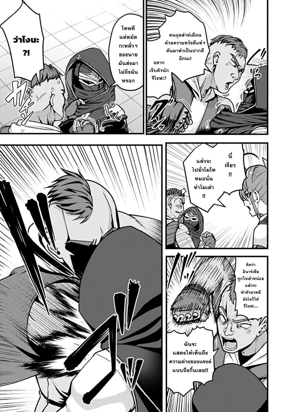 Manga-lc-com อ่านมังงะ อ่านการ์ตูน ออนไลน์ ฟรี Gokuaku Hidou na Seiheiki ga Doryoku Shitara Seijutsu Harem Tsukuremashita ตอนที่ 1 2 3 4 5 6 7 8 9 10 11 12 13 14 ฟรี ไม่มีโฆษณา Manga-lc - อ่าน มังงะ อ่าน การ์ตูน ออนไลน์ อ่านมังงะ ฟรี