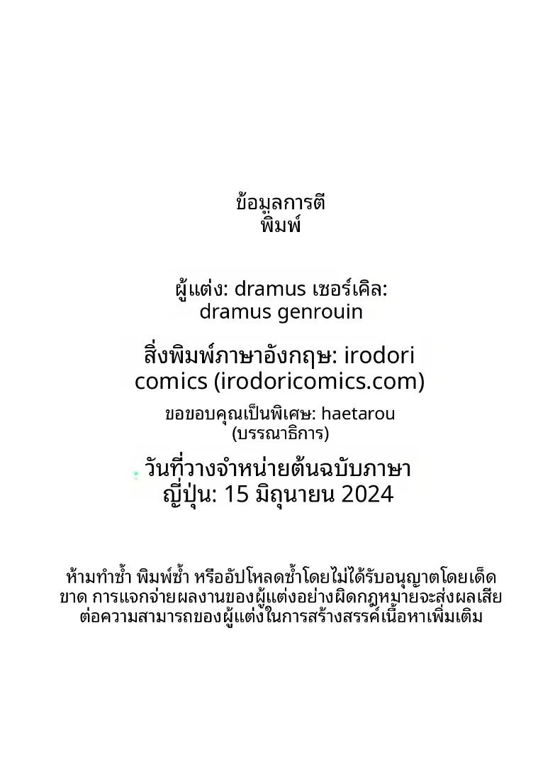 Doujin-Lc- อ่าน โดจิน มังฮวา เกาหลี ญี่ปุ่น จีน แปลไทย เเฟนสาวผมที่ถูกชาวต่างชาติเเย่งไป (Dramus) ตอนที่ 1 2 3 4 5 6 7 8 9 10 11 12 13 14 ฟรี ไม่มีโฆษณา อ่าน โดจิน Manhwa เกาหลี ญี่ปุ่น จีน เรามีครบ คัดมาให้เน้นๆ โดจิน 18+ รับประกันความฟินโดย  Doujin Lc
