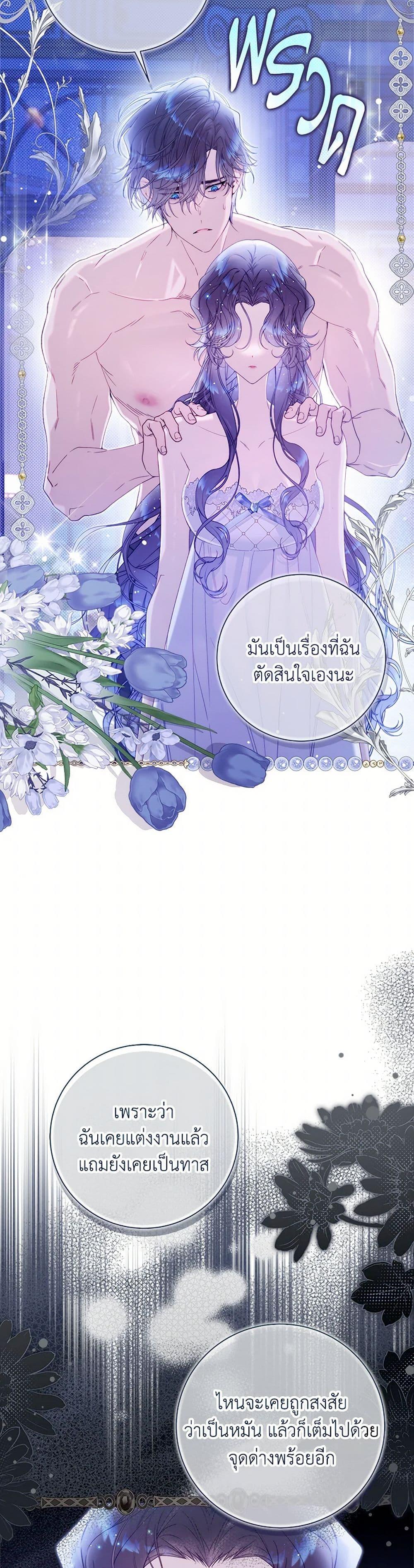 Manga-lc-com อ่านมังงะ อ่านการ์ตูน ออนไลน์ ฟรี Beatrice ตอนที่ 1 2 3 4 5 6 7 8 9 10 11 12 13 14 ฟรี ไม่มีโฆษณา Manga-lc - อ่าน มังงะ อ่าน การ์ตูน ออนไลน์ อ่านมังงะ ฟรี