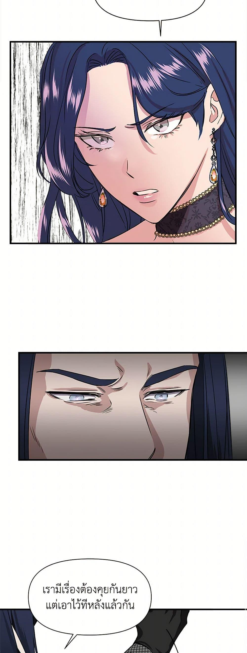 Manga-lc-com อ่านมังงะ อ่านการ์ตูน ออนไลน์ ฟรี I Wasn’t the Cinderella ตอนที่ 1 2 3 4 5 6 7 8 9 10 11 12 13 14 ฟรี ไม่มีโฆษณา Manga-lc - อ่าน มังงะ อ่าน การ์ตูน ออนไลน์ อ่านมังงะ ฟรี