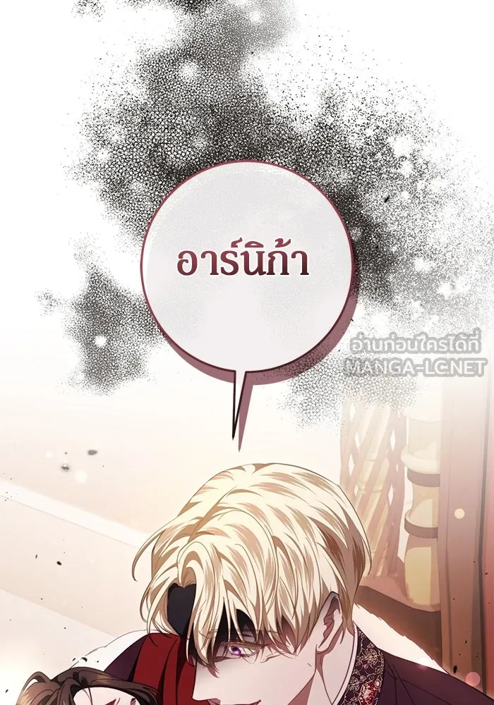 เบื้องหลังรอยยิ้มของเจ้าหญิง ตอนที่ 47 รูปที่ 60