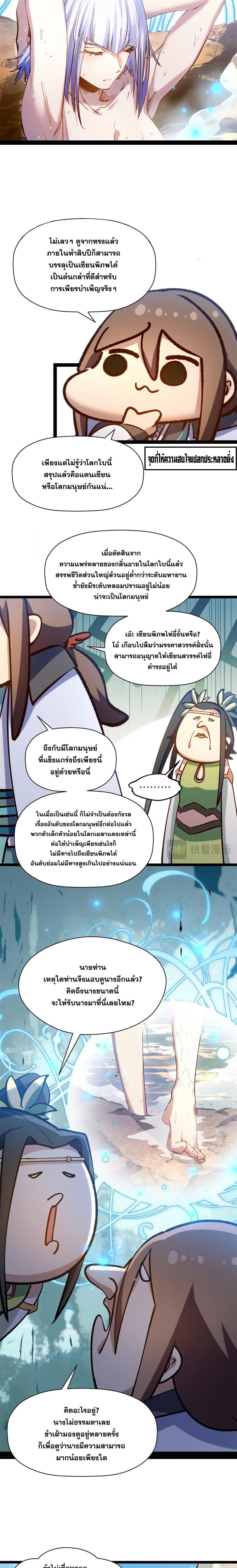 Manga-lc-com อ่านมังงะ อ่านการ์ตูน ออนไลน์ ฟรี Top Tier Providence ตอนที่ 1 2 3 4 5 6 7 8 9 10 11 12 13 14 ฟรี ไม่มีโฆษณา Manga-lc - อ่าน มังงะ อ่าน การ์ตูน ออนไลน์ อ่านมังงะ ฟรี