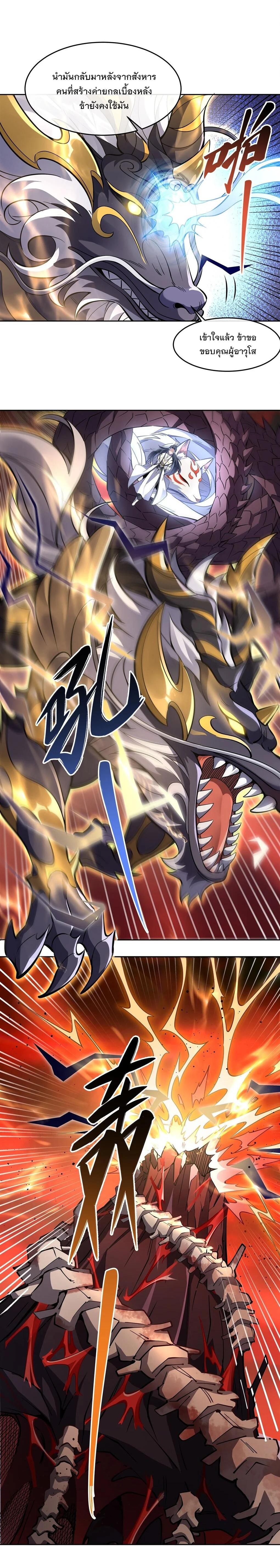 Manga-lc-com อ่านมังงะ อ่านการ์ตูน ออนไลน์ ฟรี My Female Disciples are all Future Masters of the Heavens ตอนที่ 1 2 3 4 5 6 7 8 9 10 11 12 13 14 ฟรี ไม่มีโฆษณา Manga-lc - อ่าน มังงะ อ่าน การ์ตูน ออนไลน์ อ่านมังงะ ฟรี