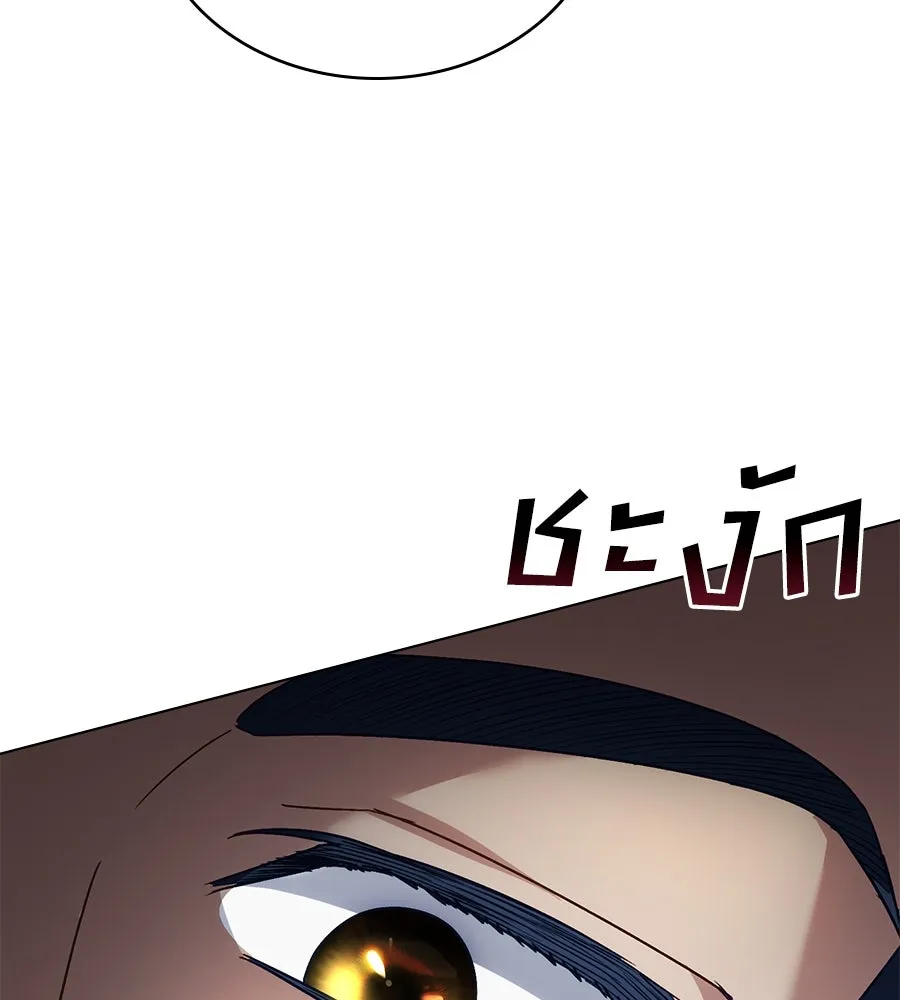 เล่ห์รักชนชั้นสูง ตอนที่ 16 รูปที่ 56