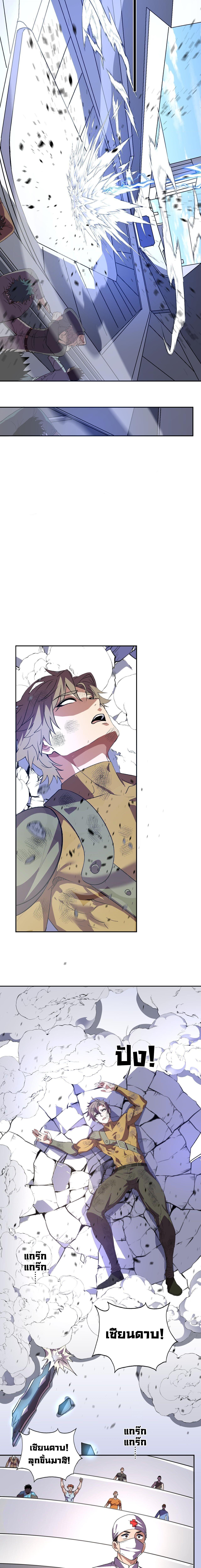 Manga-lc-com อ่านมังงะ อ่านการ์ตูน ออนไลน์ ฟรี Demon God of Apocalyptic Behemoth ตอนที่ 1 2 3 4 5 6 7 8 9 10 11 12 13 14 ฟรี ไม่มีโฆษณา Manga-lc - อ่าน มังงะ อ่าน การ์ตูน ออนไลน์ อ่านมังงะ ฟรี