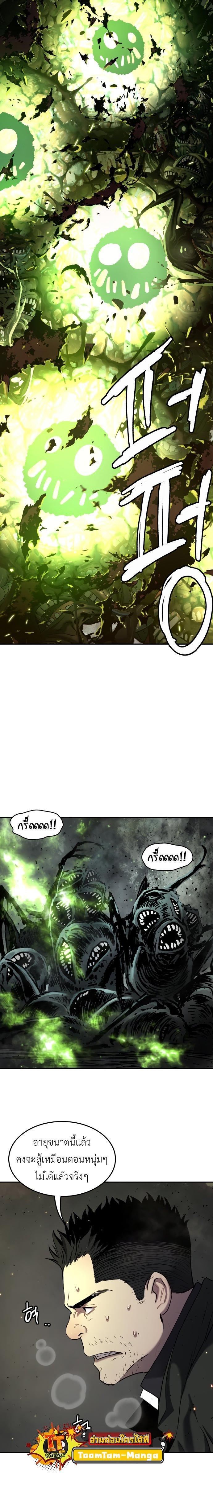 Manga-lc-com อ่านมังงะ อ่านการ์ตูน ออนไลน์ ฟรี Oh! Dangun ตอนที่ 1 2 3 4 5 6 7 8 9 10 11 12 13 14 ฟรี ไม่มีโฆษณา Manga-lc - อ่าน มังงะ อ่าน การ์ตูน ออนไลน์ อ่านมังงะ ฟรี