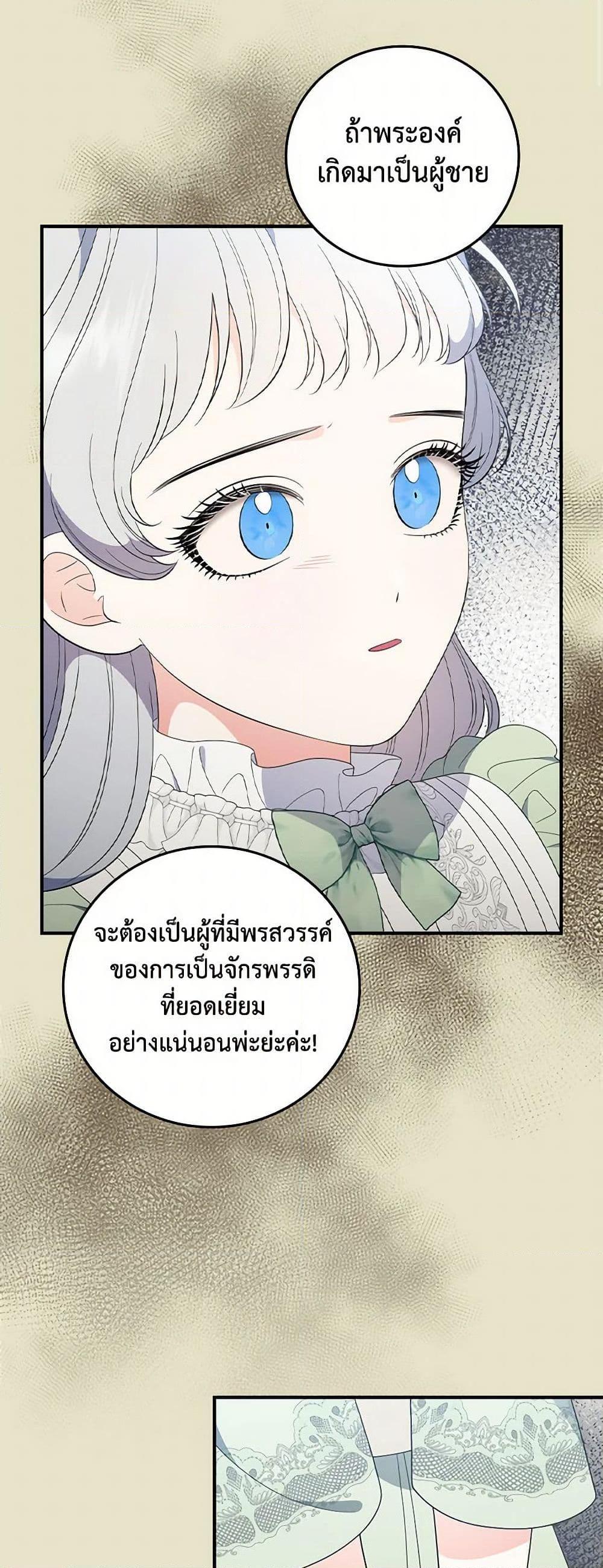 Manga-lc-com อ่านมังงะ อ่านการ์ตูน ออนไลน์ ฟรี Duchess in the Glass House ตอนที่ 1 2 3 4 5 6 7 8 9 10 11 12 13 14 ฟรี ไม่มีโฆษณา Manga-lc - อ่าน มังงะ อ่าน การ์ตูน ออนไลน์ อ่านมังงะ ฟรี