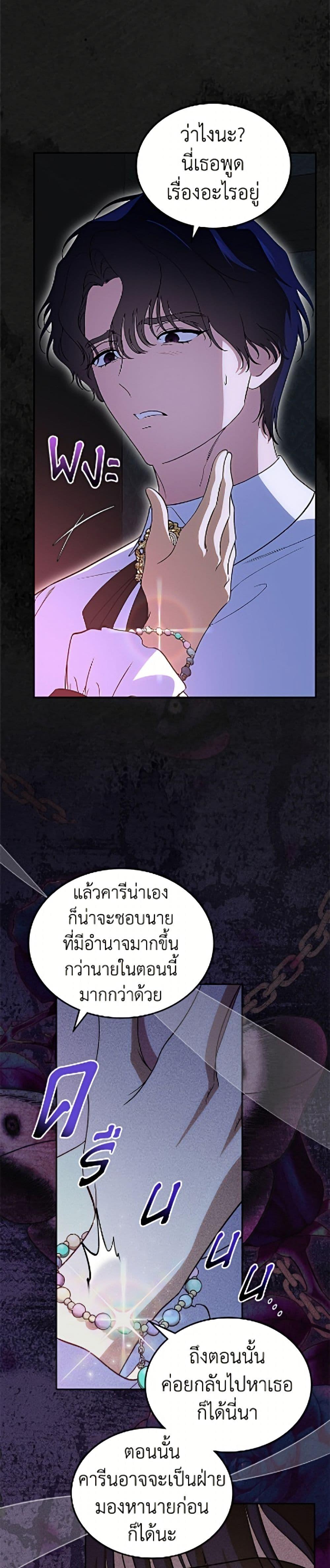 Manga-lc-com อ่านมังงะ อ่านการ์ตูน ออนไลน์ ฟรี I Stole the Heroine’s First Love ตอนที่ 1 2 3 4 5 6 7 8 9 10 11 12 13 14 ฟรี ไม่มีโฆษณา Manga-lc - อ่าน มังงะ อ่าน การ์ตูน ออนไลน์ อ่านมังงะ ฟรี