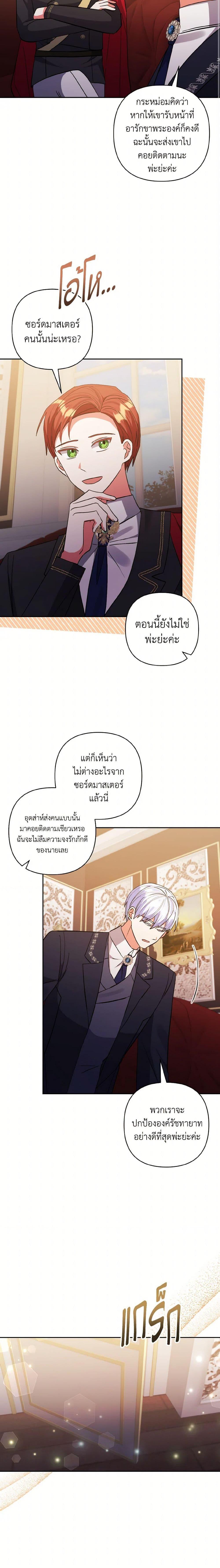 Manga-lc-com อ่านมังงะ อ่านการ์ตูน ออนไลน์ ฟรี I Adopted the Male Lead ตอนที่ 1 2 3 4 5 6 7 8 9 10 11 12 13 14 ฟรี ไม่มีโฆษณา Manga-lc - อ่าน มังงะ อ่าน การ์ตูน ออนไลน์ อ่านมังงะ ฟรี
