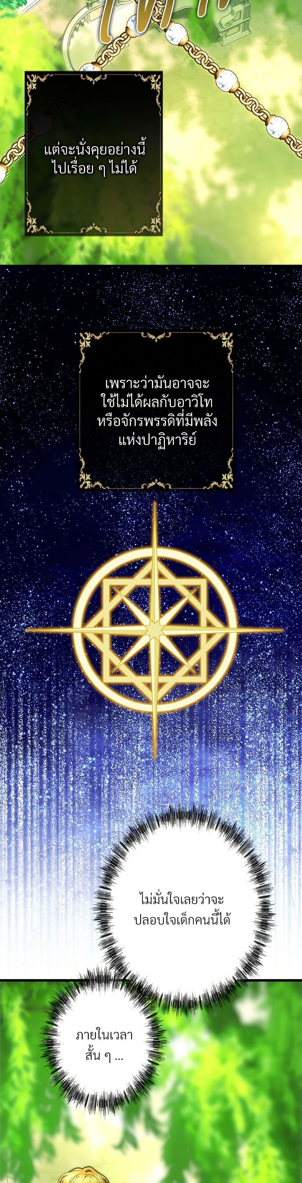 Manga-lc-com อ่านมังงะ อ่านการ์ตูน ออนไลน์ ฟรี Another Typical Fantasy Romance ตอนที่ 1 2 3 4 5 6 7 8 9 10 11 12 13 14 ฟรี ไม่มีโฆษณา Manga-lc - อ่าน มังงะ อ่าน การ์ตูน ออนไลน์ อ่านมังงะ ฟรี