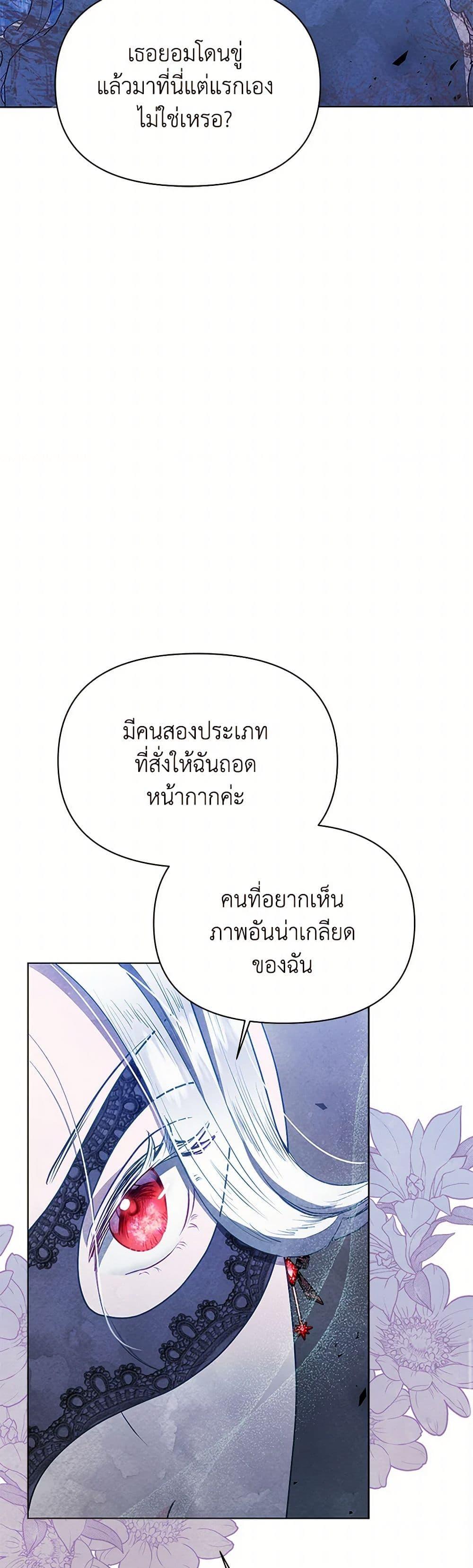 Manga-lc-com อ่านมังงะ อ่านการ์ตูน ออนไลน์ ฟรี The Princess Is Going on Strike ตอนที่ 1 2 3 4 5 6 7 8 9 10 11 12 13 14 ฟรี ไม่มีโฆษณา Manga-lc - อ่าน มังงะ อ่าน การ์ตูน ออนไลน์ อ่านมังงะ ฟรี