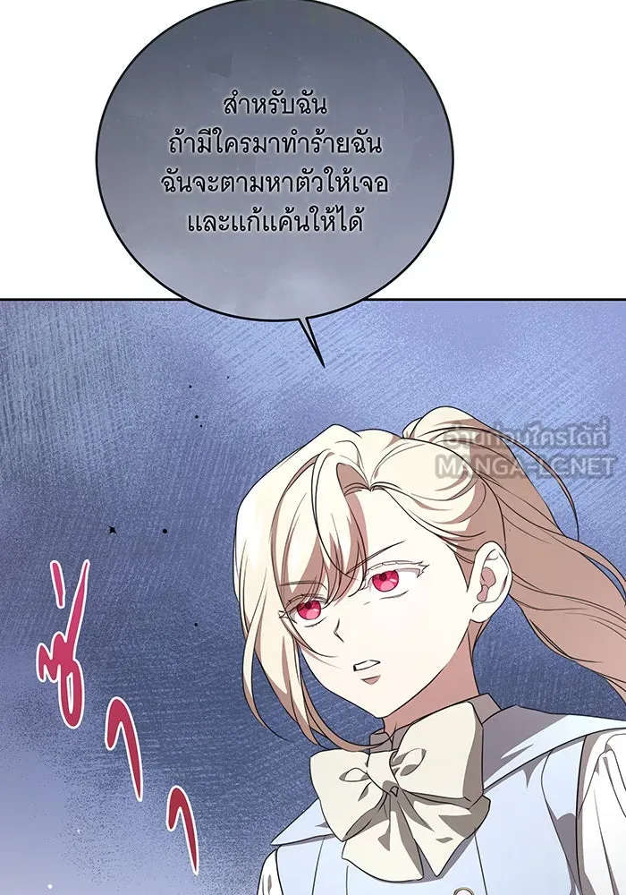 ทุกอย่างที่เสียไป ฉันขอทวงคืน ตอนที่ 3 รูปที่ 90