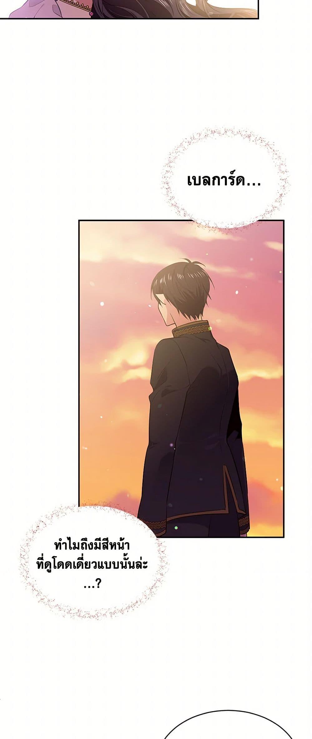 Manga-lc-com อ่านมังงะ อ่านการ์ตูน ออนไลน์ ฟรี My Goal is to Live a Long ตอนที่ 1 2 3 4 5 6 7 8 9 10 11 12 13 14 ฟรี ไม่มีโฆษณา Manga-lc - อ่าน มังงะ อ่าน การ์ตูน ออนไลน์ อ่านมังงะ ฟรี