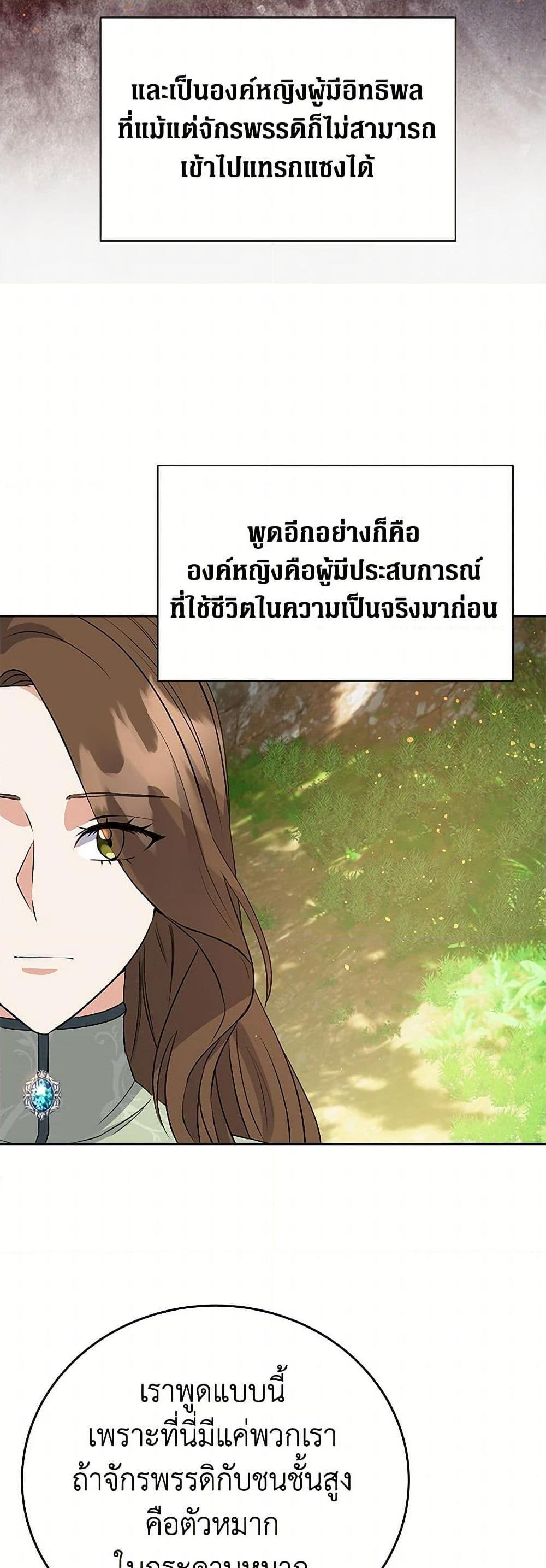 Manga-lc-com อ่านมังงะ อ่านการ์ตูน ออนไลน์ ฟรี The Villainess Once Said ตอนที่ 1 2 3 4 5 6 7 8 9 10 11 12 13 14 ฟรี ไม่มีโฆษณา Manga-lc - อ่าน มังงะ อ่าน การ์ตูน ออนไลน์ อ่านมังงะ ฟรี