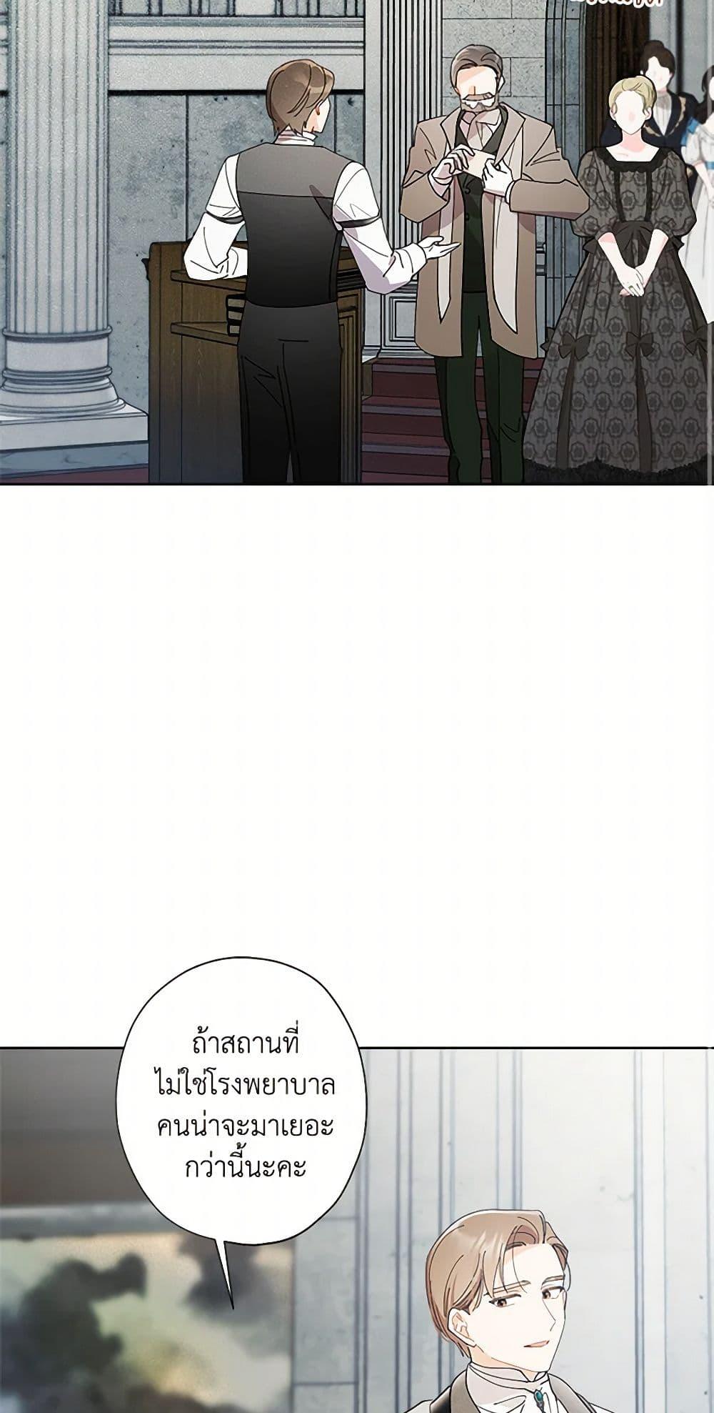 Manga-lc-com อ่านมังงะ อ่านการ์ตูน ออนไลน์ ฟรี I Raised Cinderella Preciously ตอนที่ 1 2 3 4 5 6 7 8 9 10 11 12 13 14 ฟรี ไม่มีโฆษณา Manga-lc - อ่าน มังงะ อ่าน การ์ตูน ออนไลน์ อ่านมังงะ ฟรี