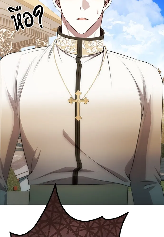 ยัยจิ๋วสมองแจ๋ว ตอนที่ 6 รูปที่ 80