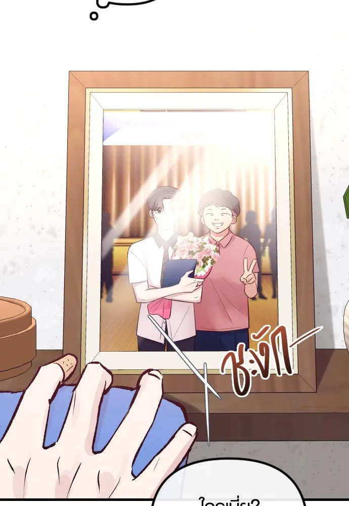 รักกันคนละครึ่งทาง ตอนที่ 13 รูปที่ 14