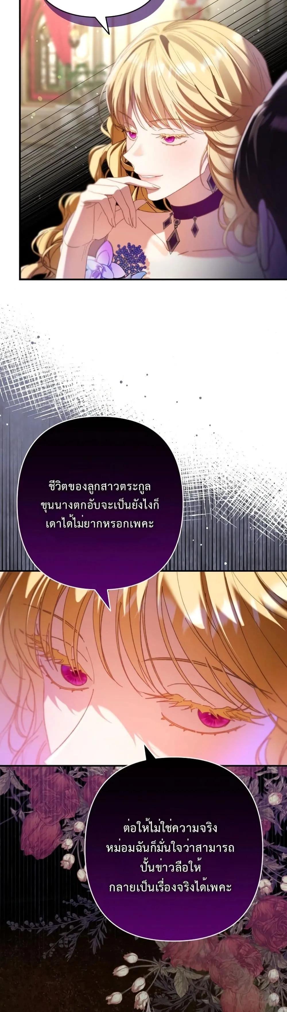 Manga-lc-com อ่านมังงะ อ่านการ์ตูน ออนไลน์ ฟรี I Faked a Pregnancy, but My Husband Returned ตอนที่ 1 2 3 4 5 6 7 8 9 10 11 12 13 14 ฟรี ไม่มีโฆษณา Manga-lc - อ่าน มังงะ อ่าน การ์ตูน ออนไลน์ อ่านมังงะ ฟรี