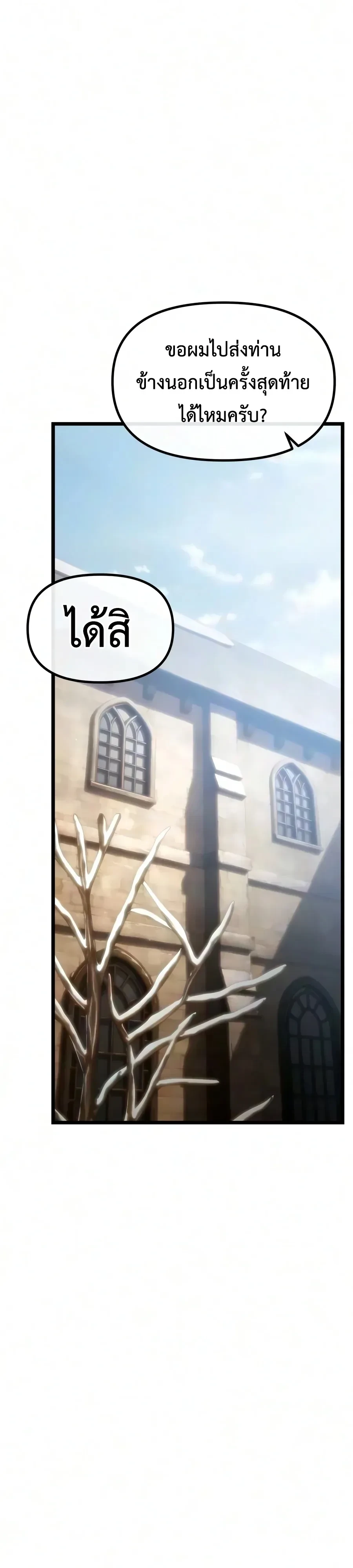 Manga-lc-com อ่านมังงะ อ่านการ์ตูน ออนไลน์ ฟรี The Shepherd Wizard จอมเวทคนเลี้ยงแกะ ตอนที่ 1 2 3 4 5 6 7 8 9 10 11 12 13 14 ฟรี ไม่มีโฆษณา Manga-lc - อ่าน มังงะ อ่าน การ์ตูน ออนไลน์ อ่านมังงะ ฟรี