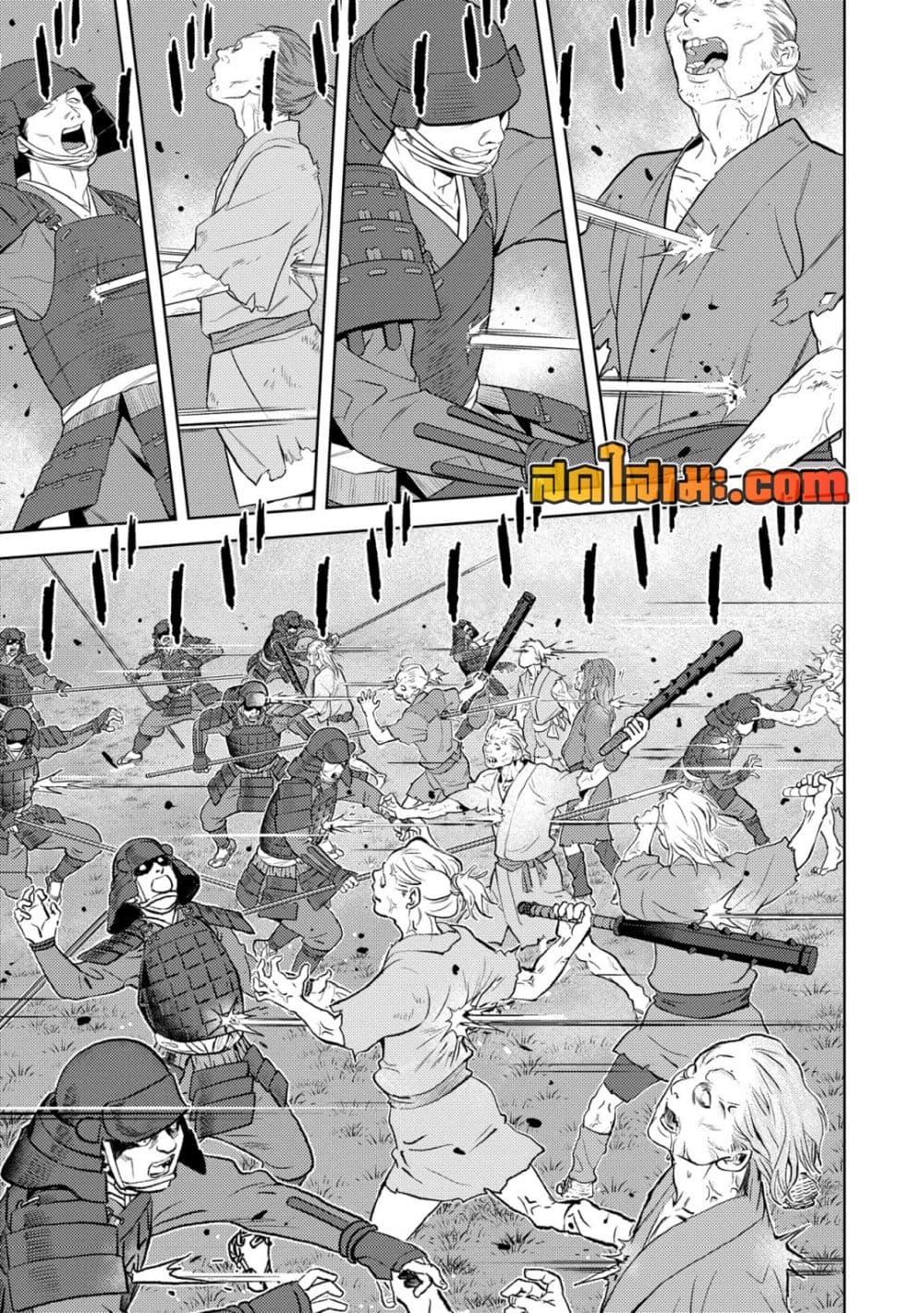 Manga-lc-com อ่านมังงะ อ่านการ์ตูน ออนไลน์ ฟรี Sengoku Komachi Kuroutan Noukou Giga ตอนที่ 1 2 3 4 5 6 7 8 9 10 11 12 13 14 ฟรี ไม่มีโฆษณา Manga-lc - อ่าน มังงะ อ่าน การ์ตูน ออนไลน์ อ่านมังงะ ฟรี