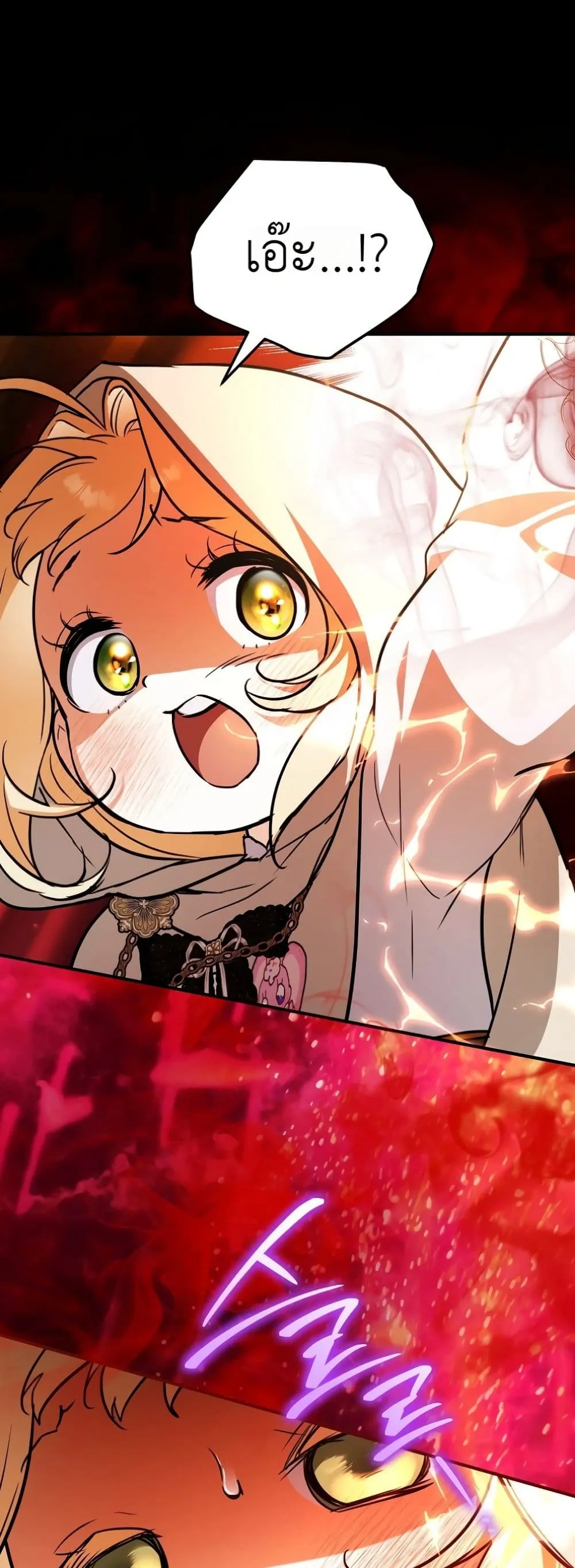 Manga-lc-com อ่านมังงะ อ่านการ์ตูน ออนไลน์ ฟรี Secretly Strong and Searching for My Daddy ตอนที่ 1 2 3 4 5 6 7 8 9 10 11 12 13 14 ฟรี ไม่มีโฆษณา Manga-lc - อ่าน มังงะ อ่าน การ์ตูน ออนไลน์ อ่านมังงะ ฟรี