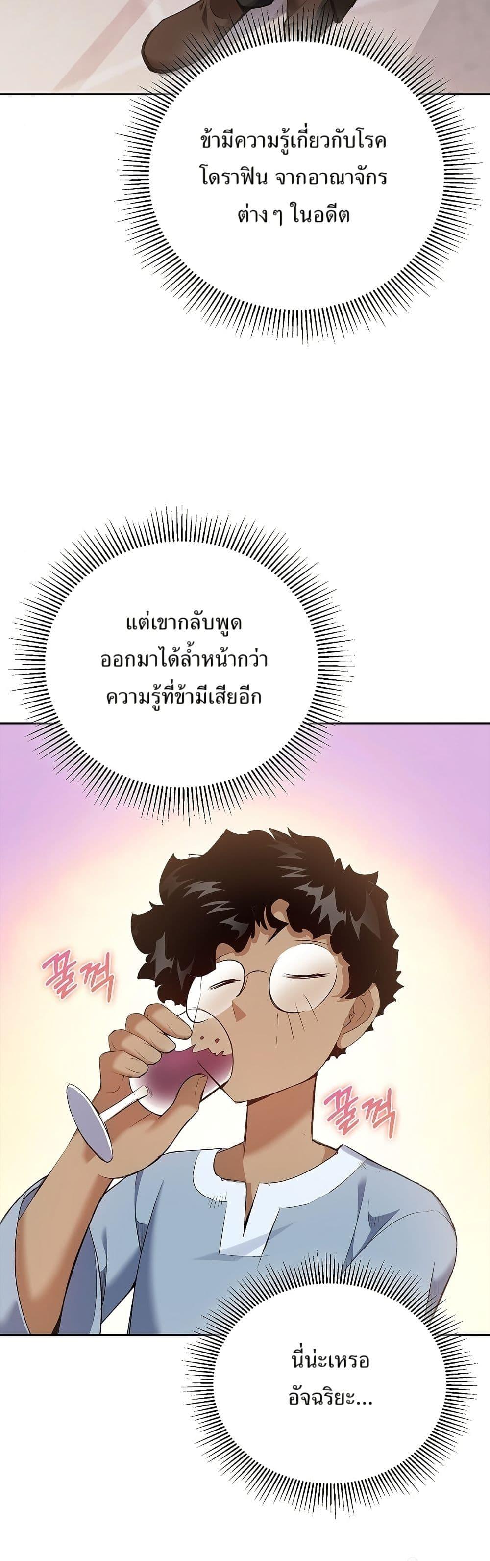 Manga-lc-com อ่านมังงะ อ่านการ์ตูน ออนไลน์ ฟรี Kill the Emperor ตอนที่ 1 2 3 4 5 6 7 8 9 10 11 12 13 14 ฟรี ไม่มีโฆษณา Manga-lc - อ่าน มังงะ อ่าน การ์ตูน ออนไลน์ อ่านมังงะ ฟรี